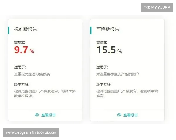 JCK战觉城夏明权温柔回应体重争议称理解降重艰难 JCK战觉城夏明权温柔回应体重争议称理解降重艰难